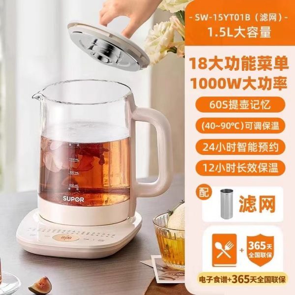 苏泊尔养身茶壶（办公、居家“好伴侣”） - Image 2