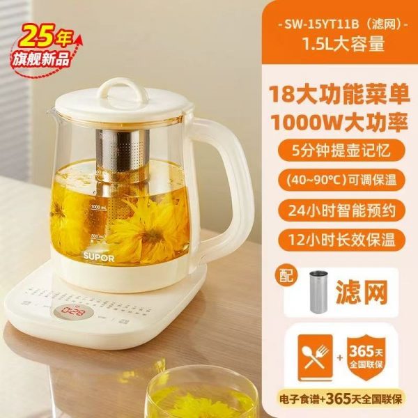 苏泊尔养身茶壶（办公、居家“好伴侣”） - Image 4