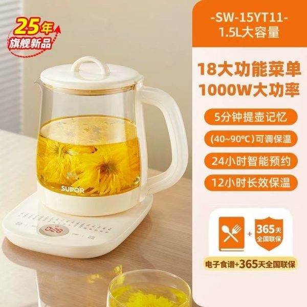 苏泊尔养身茶壶（办公、居家“好伴侣”） - Image 3